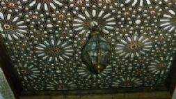 Alfarje, Universidad de Salamanca